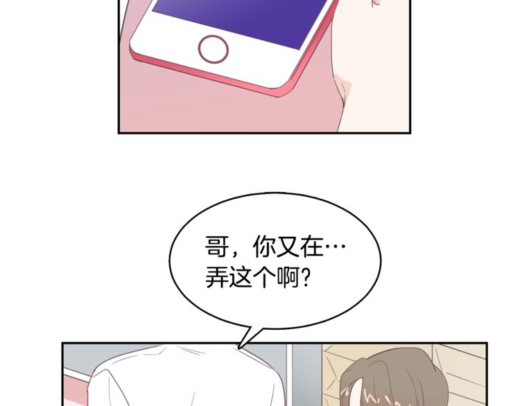 第4话 第三位成员98
