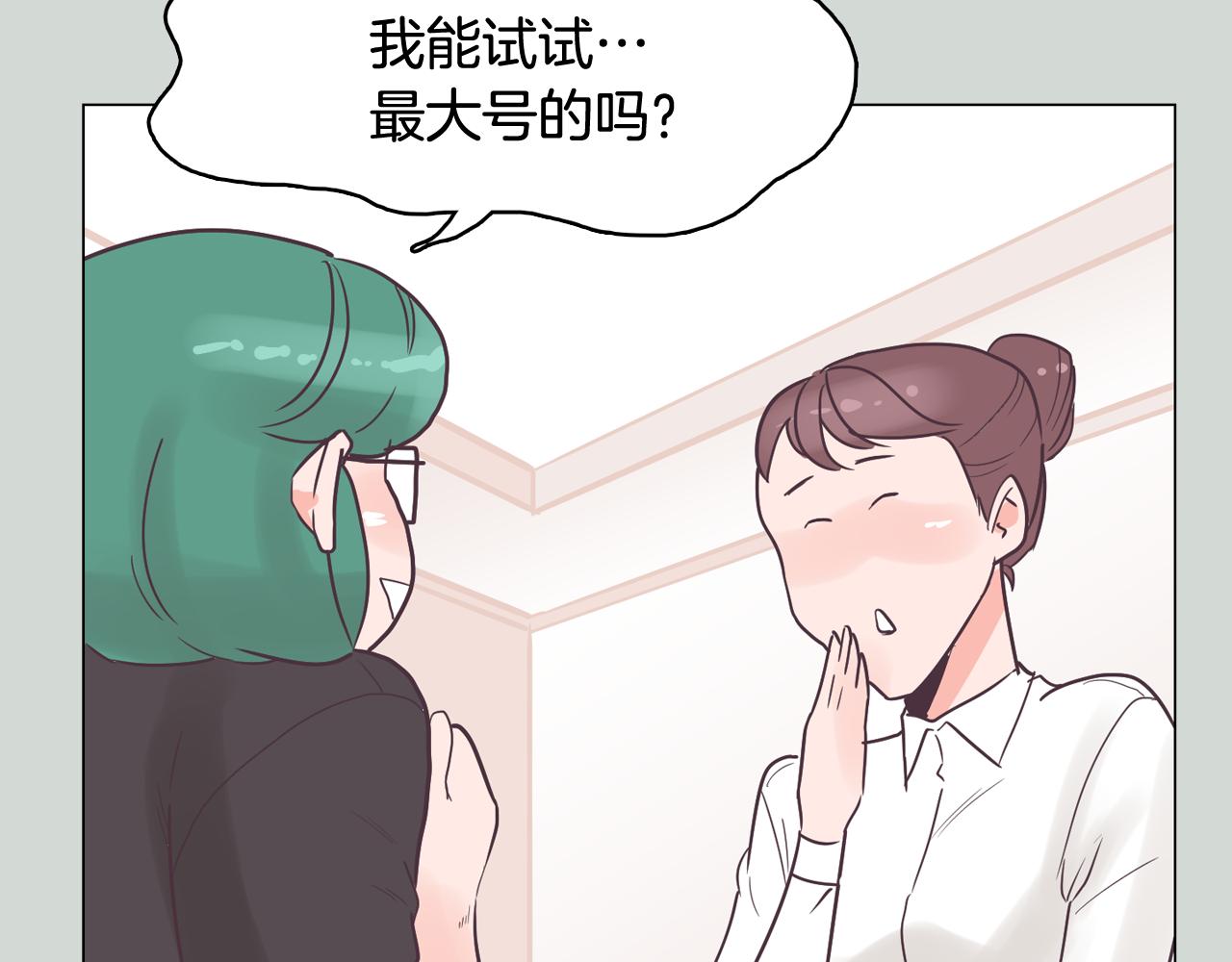 第32话 能让你心痛的人130