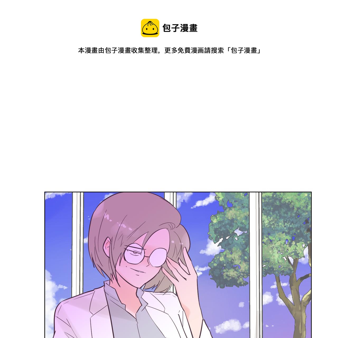 第45话 达雨叛变了112
