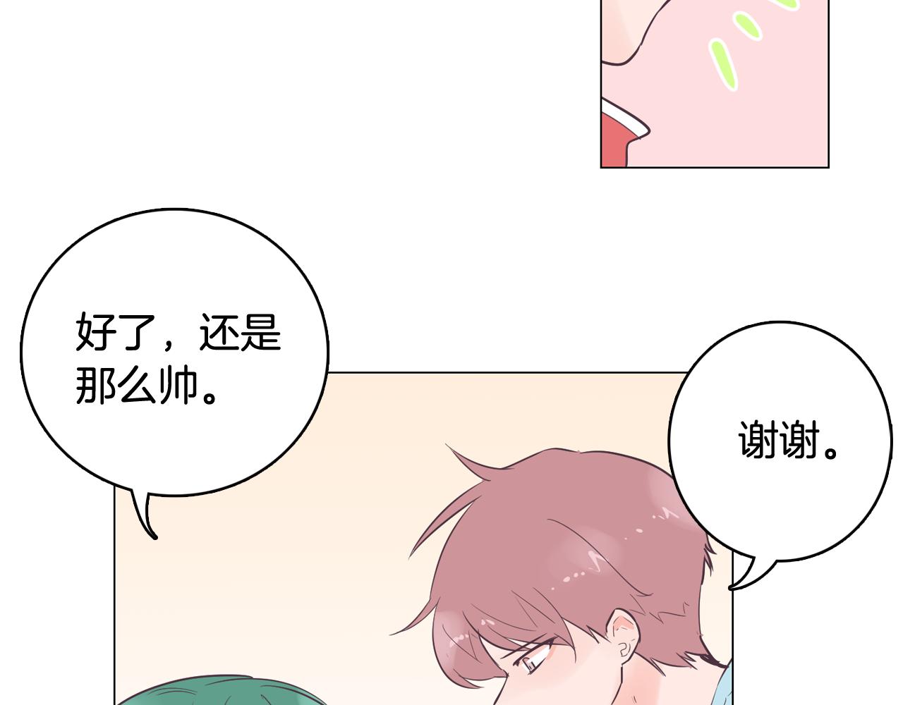 第46话 不会坐以待毙103