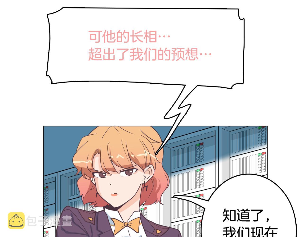 第12话 毒蛇博士？91
