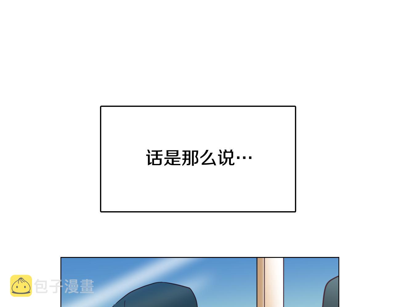 第16话 缘分119