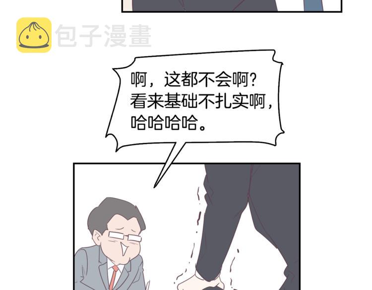 第4话 第三位成员124