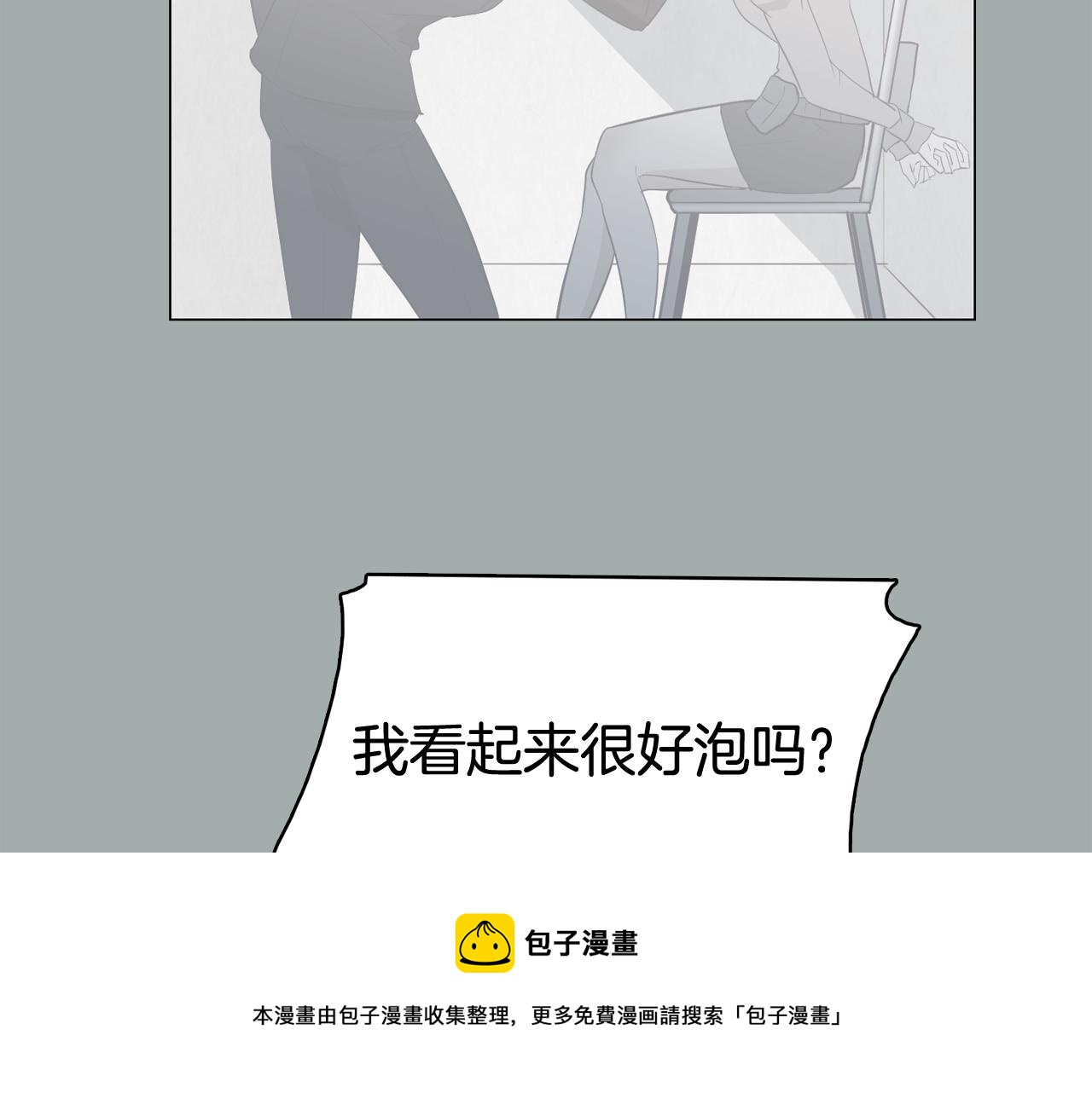第30话 旧照被曝光152