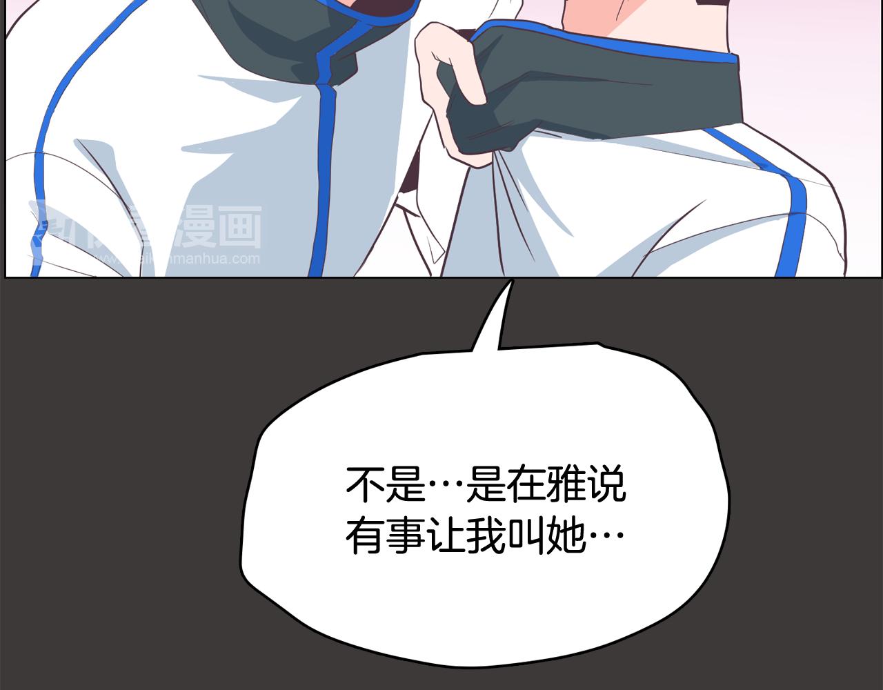 第19话 往事82