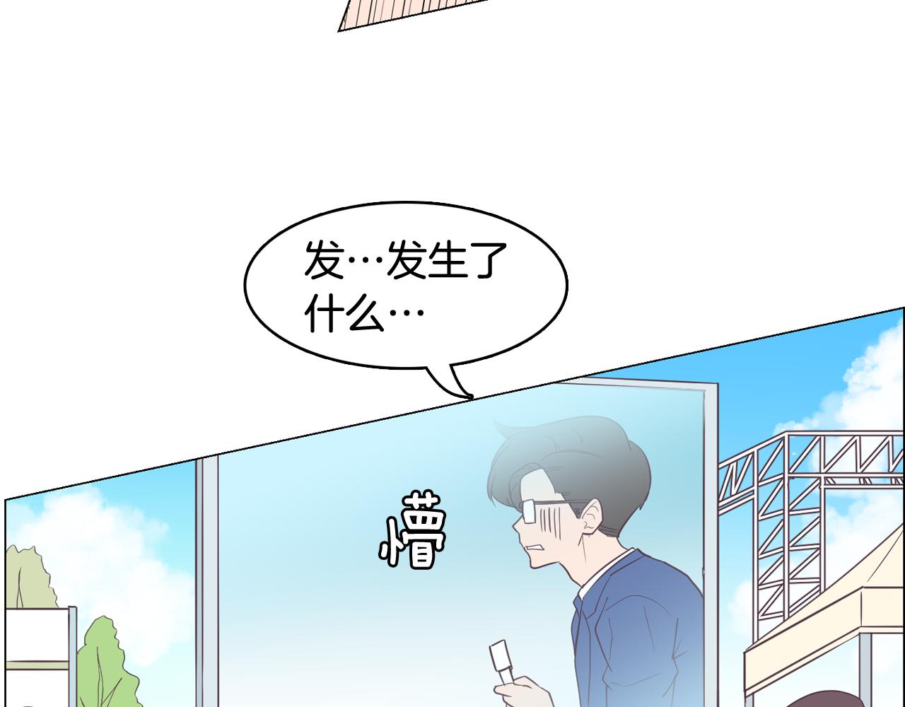 第13话 潜入41