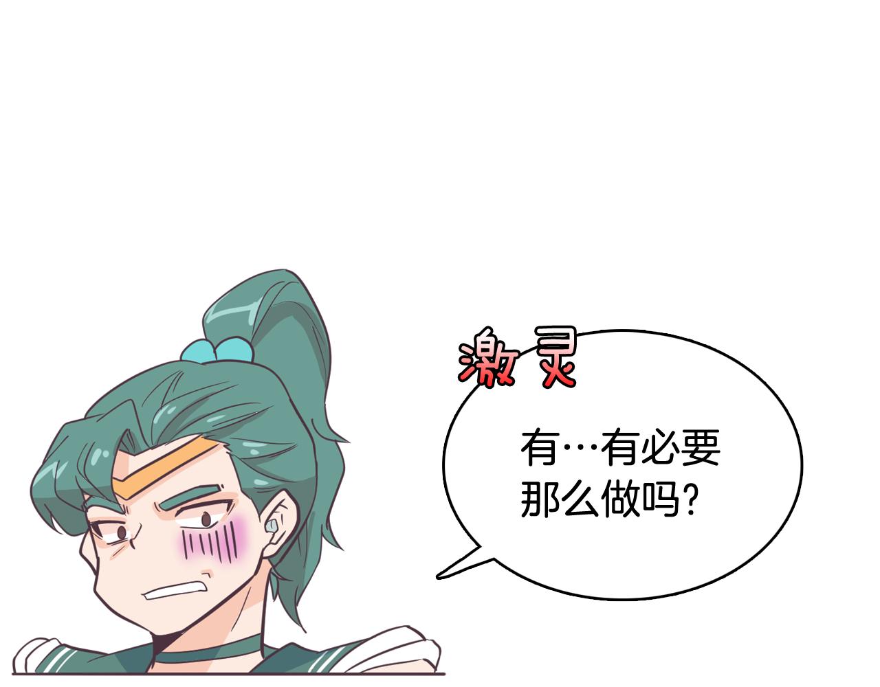 第13话 潜入98