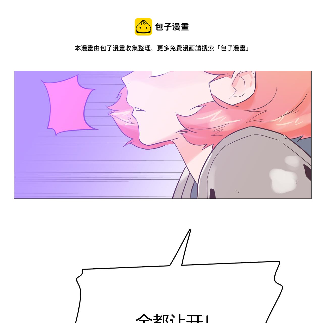 第51话 我们去见儿子吧16