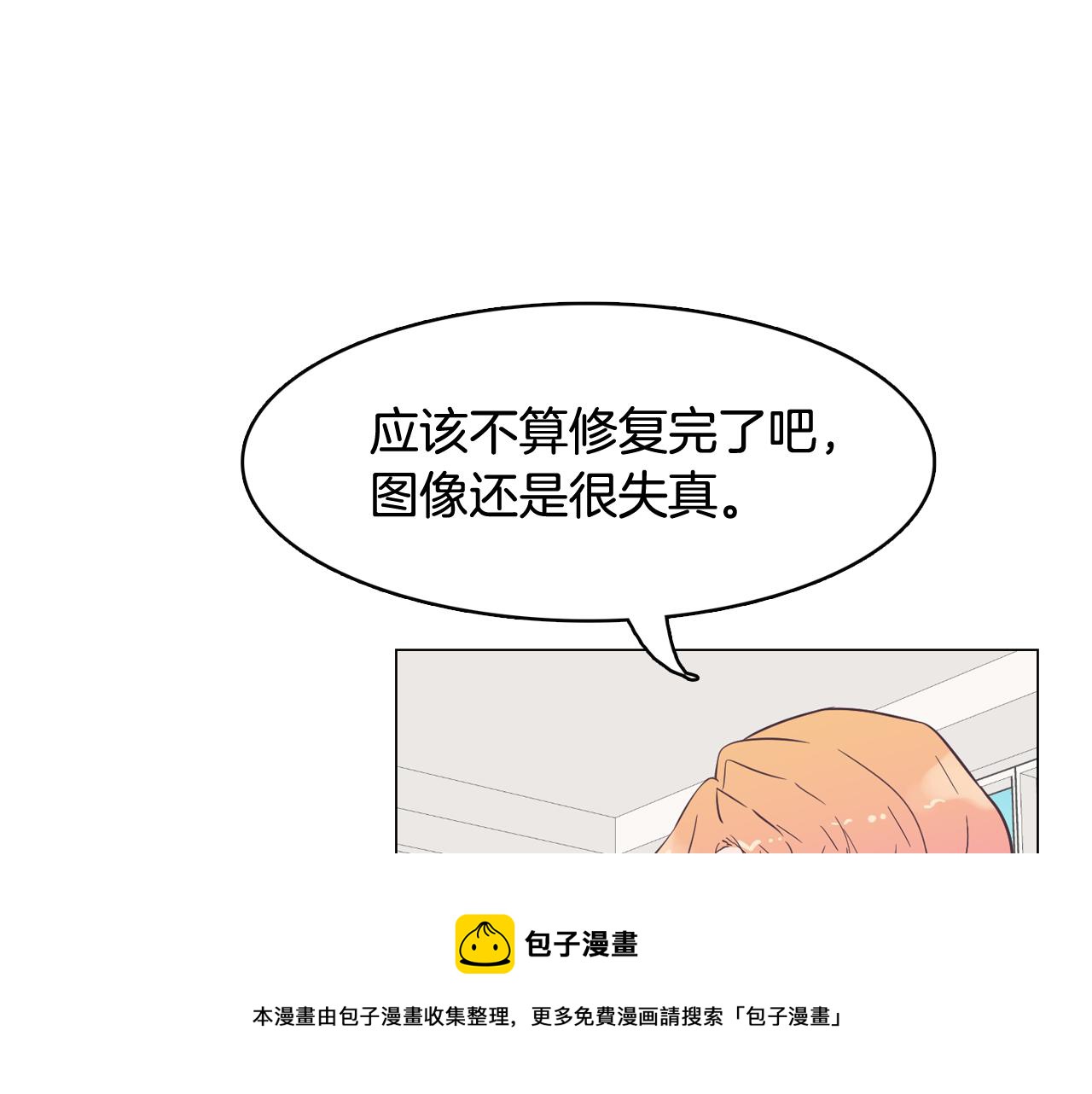 第46话 不会坐以待毙28