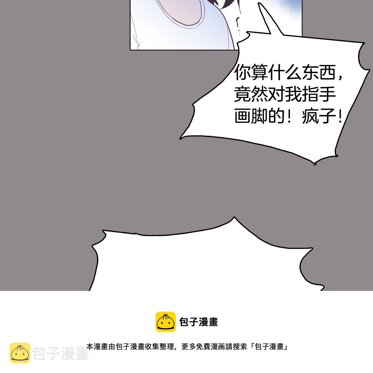 第55话 交换条件4