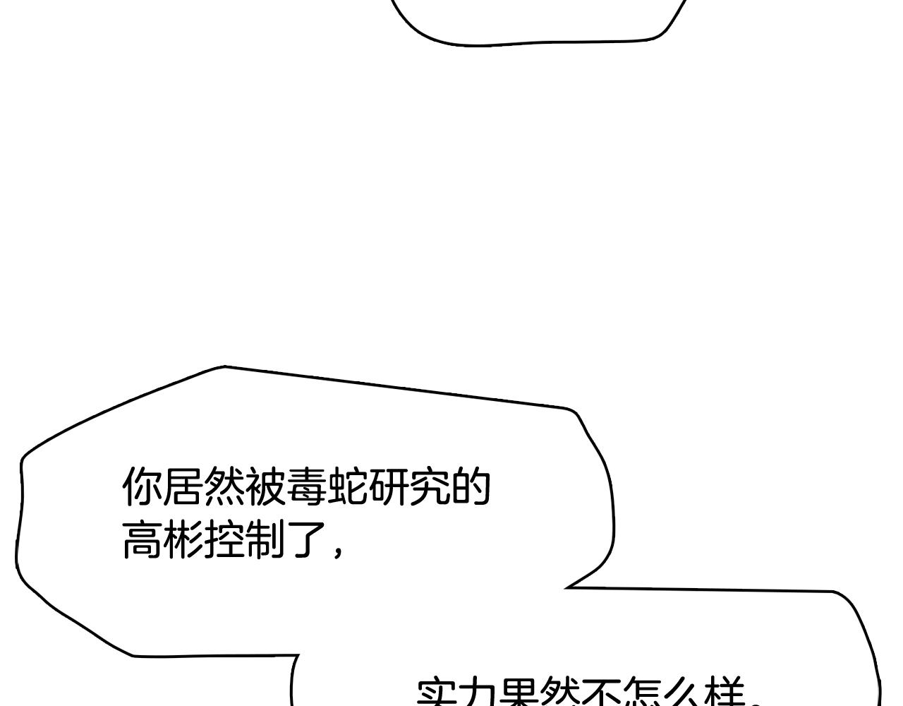 第63话 见证结果119