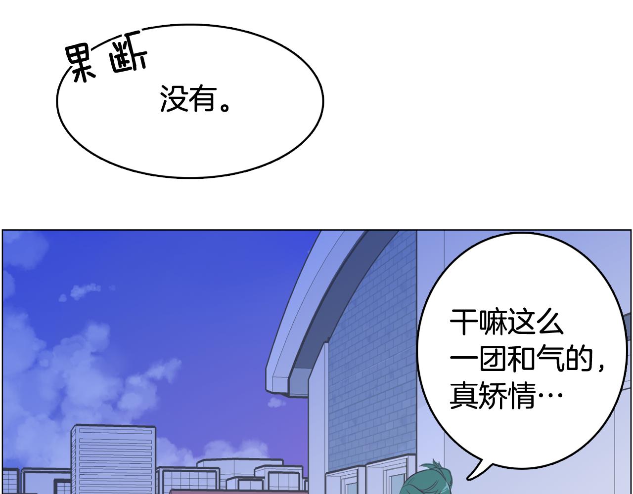 第33话 利用她最怕的东西170