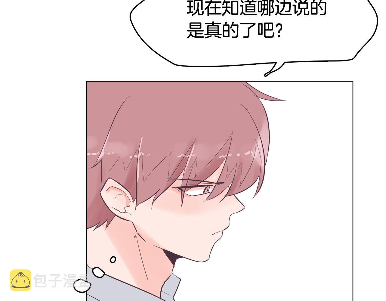 第47话 知道真相139