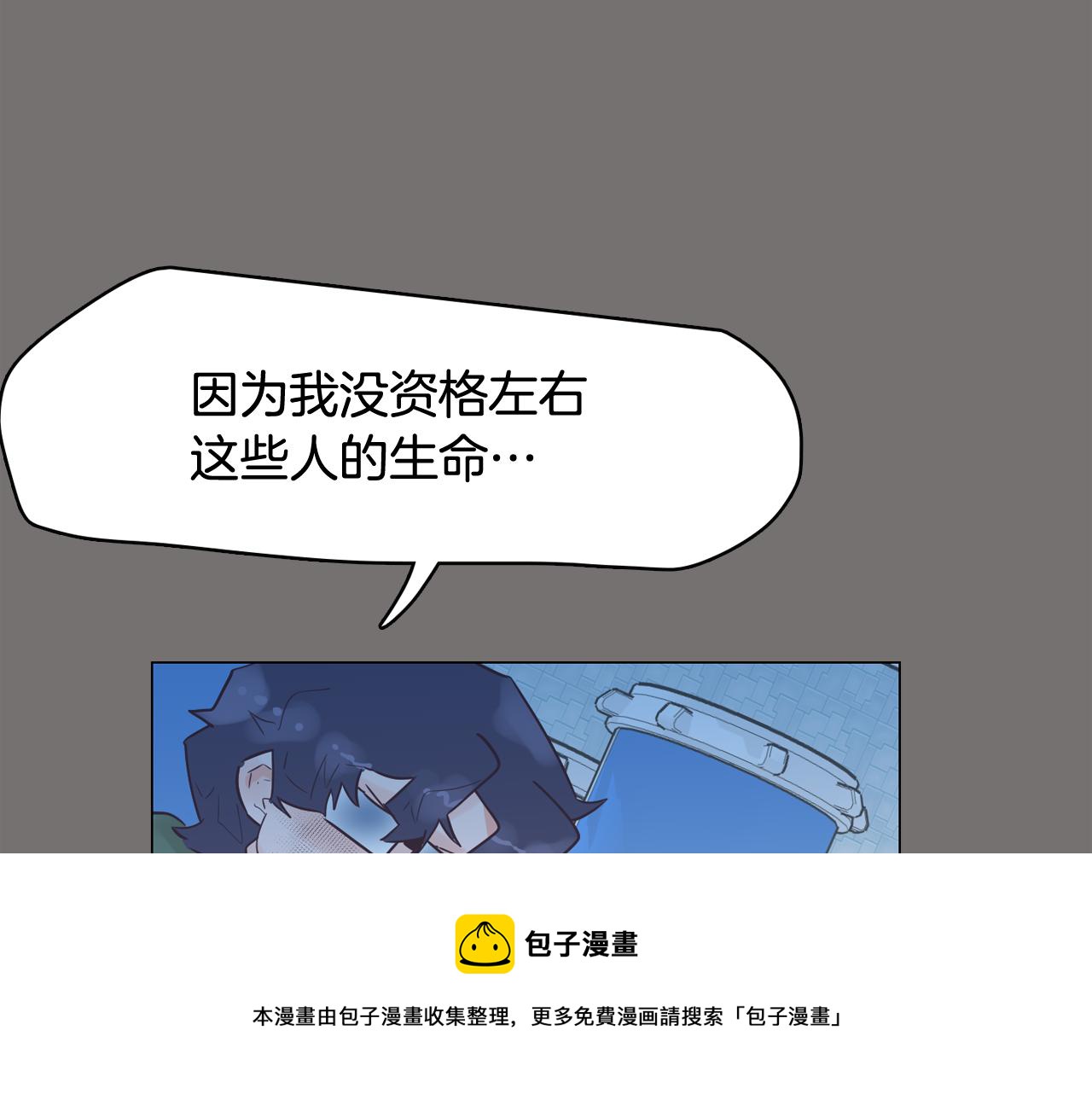 第49话 第二代美男之石160