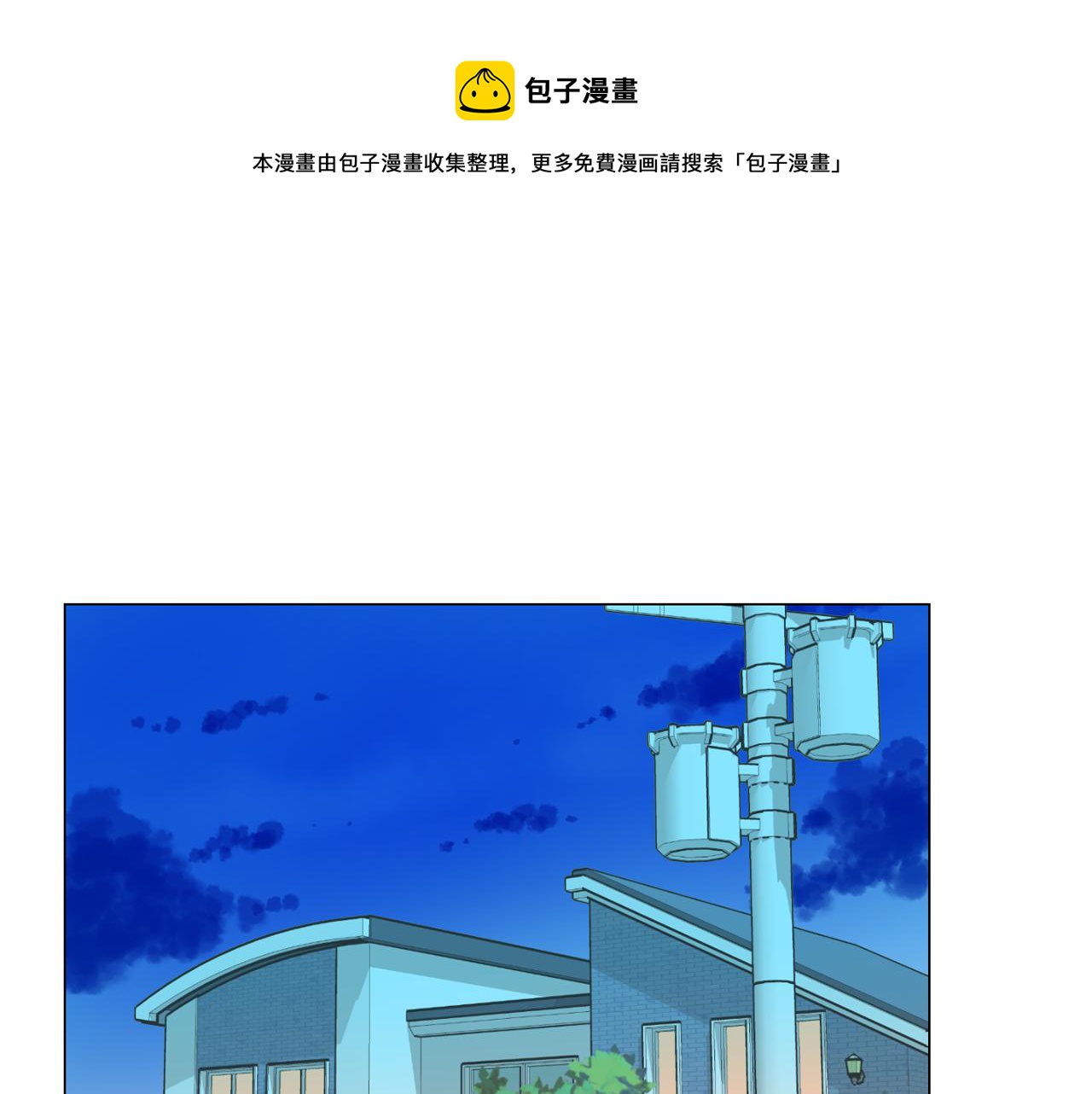 第27话 重要情报112