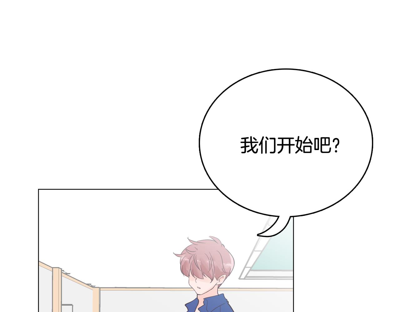 第54话 有趣的场所75