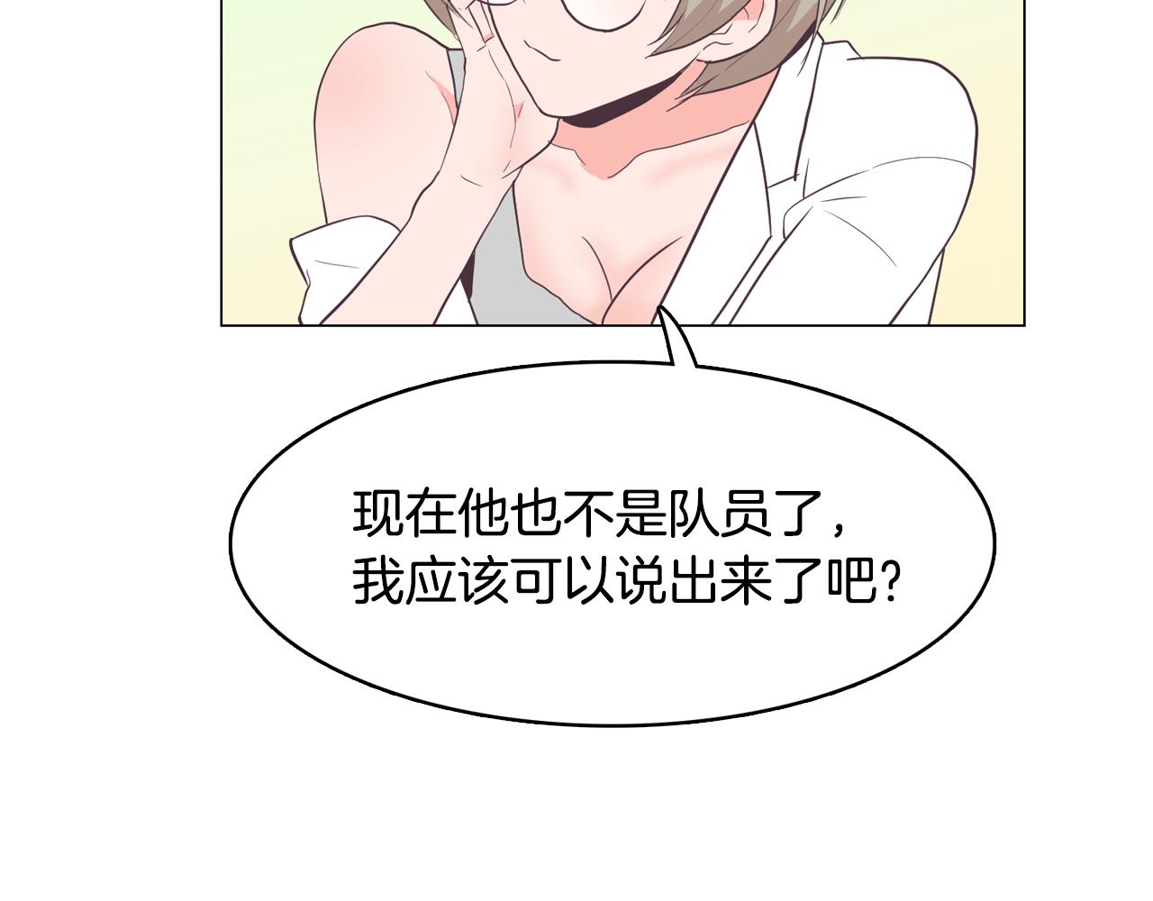 第19话 往事6