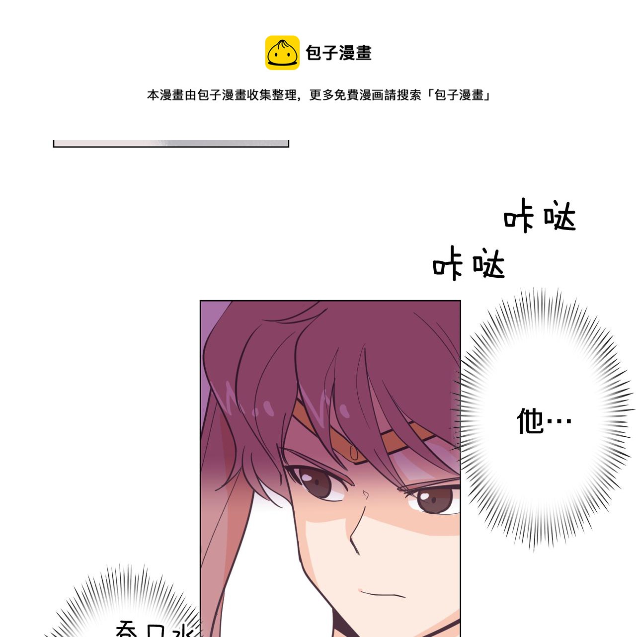 第13话 潜入4