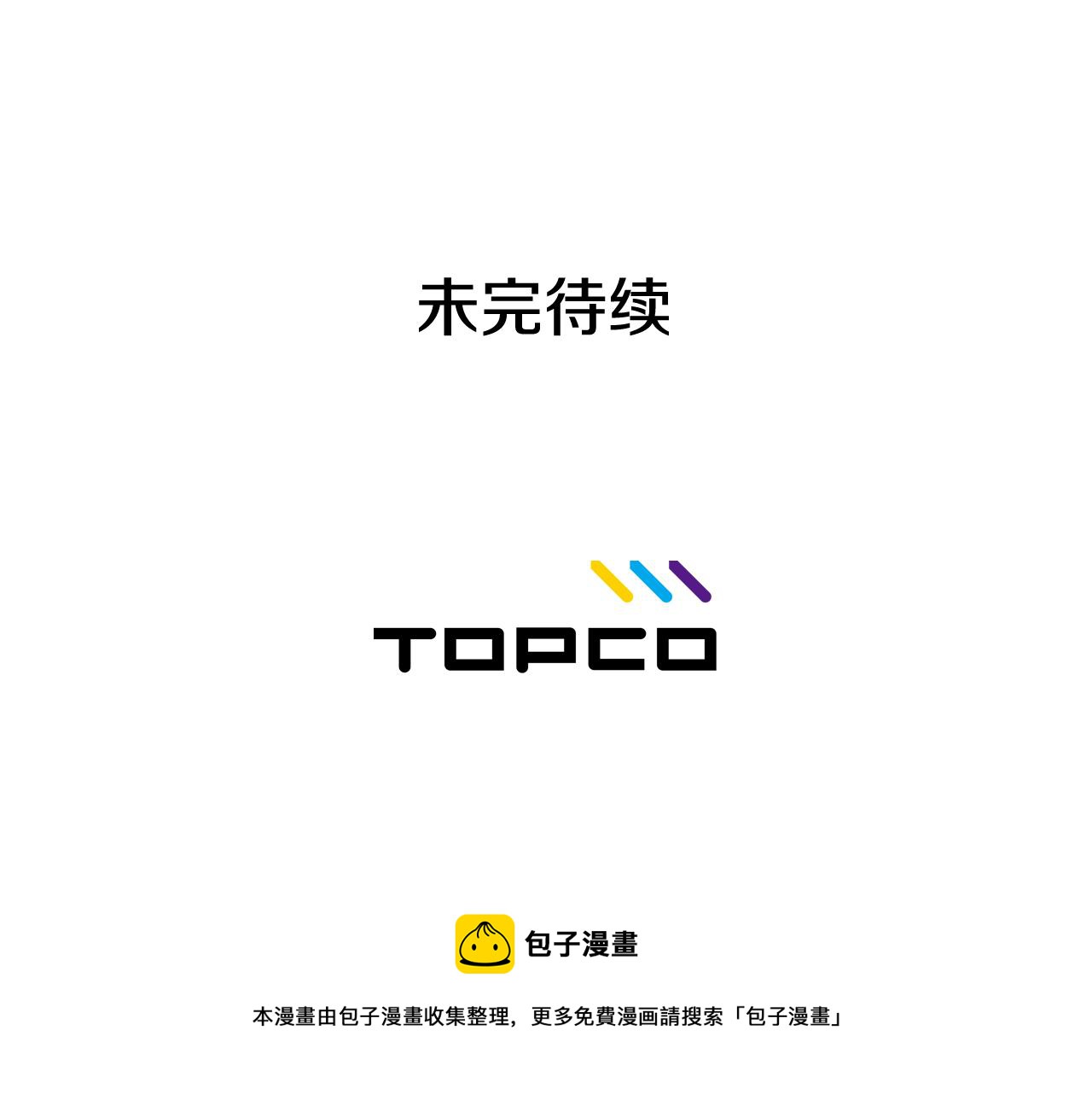 第54话 有趣的场所164