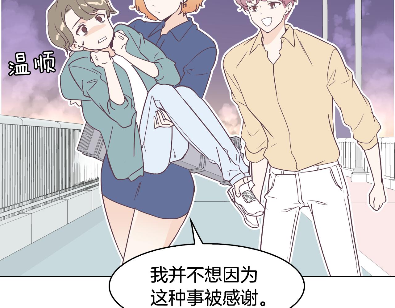 第6话 朋友18