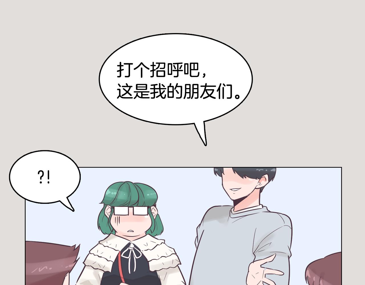 第33话 利用她最怕的东西45