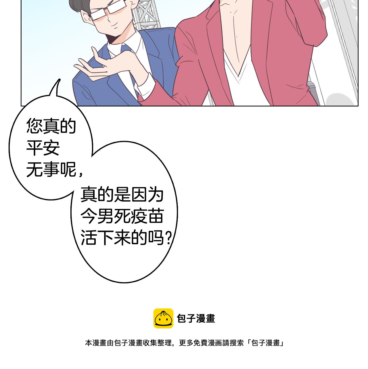 第11话 混入比赛44