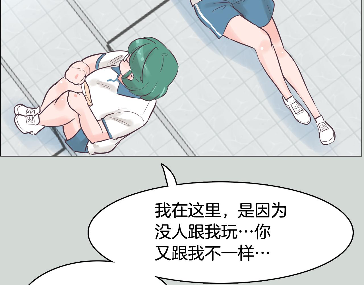 第32话 能让你心痛的人37