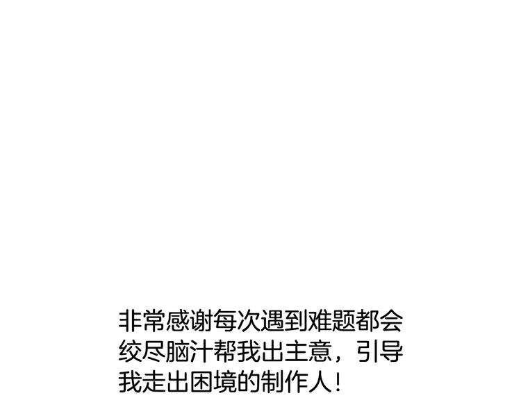 後记30