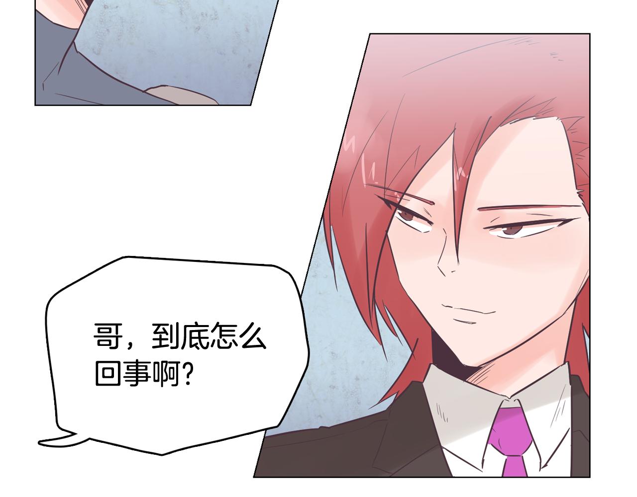 第47话 知道真相10