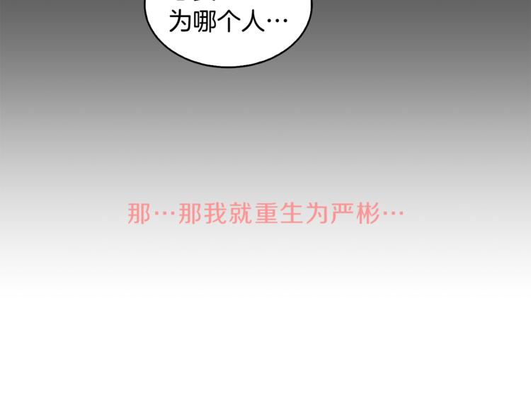 第1话 重生145