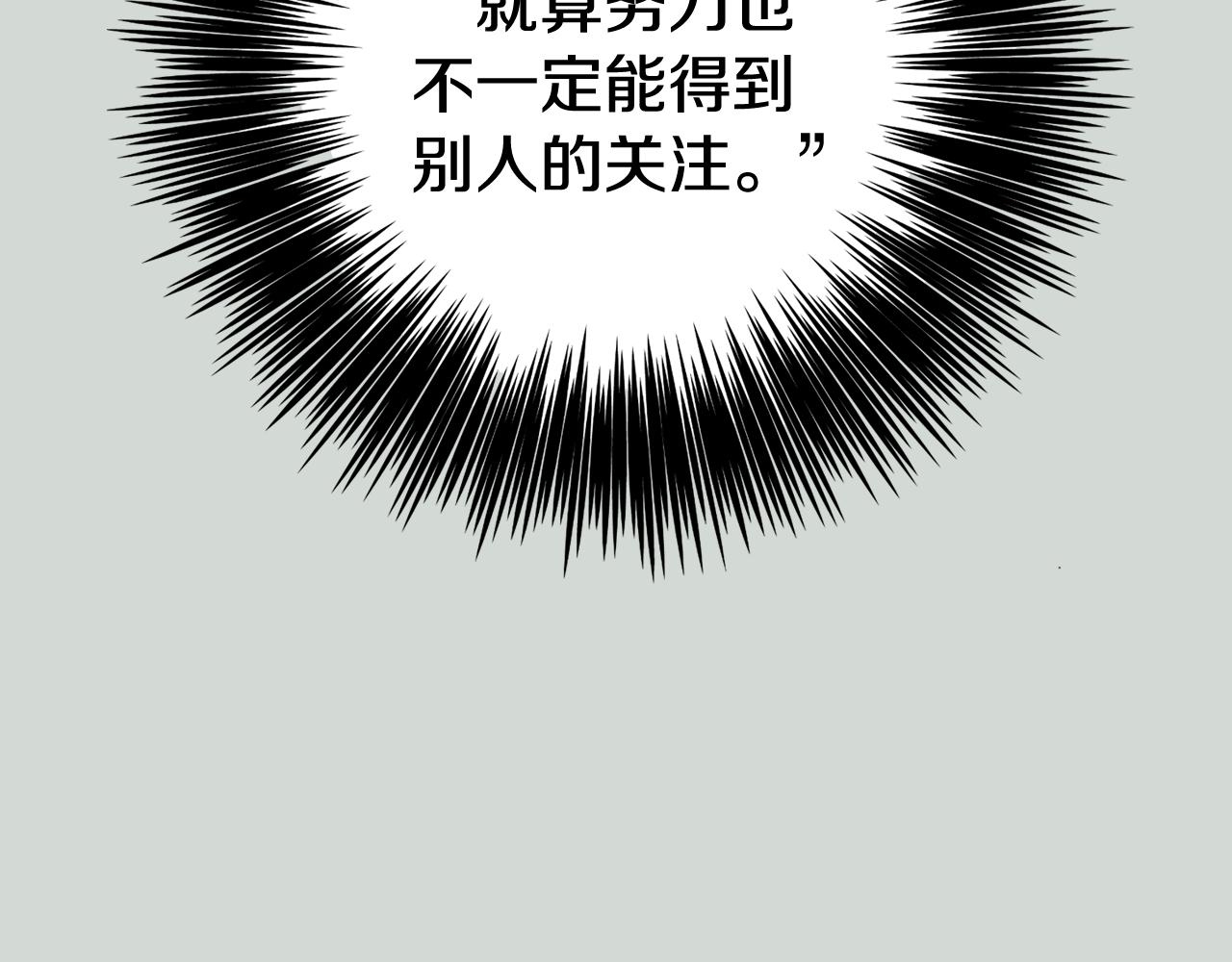 第32话 能让你心痛的人89