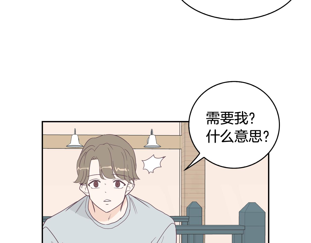 第6话 朋友29