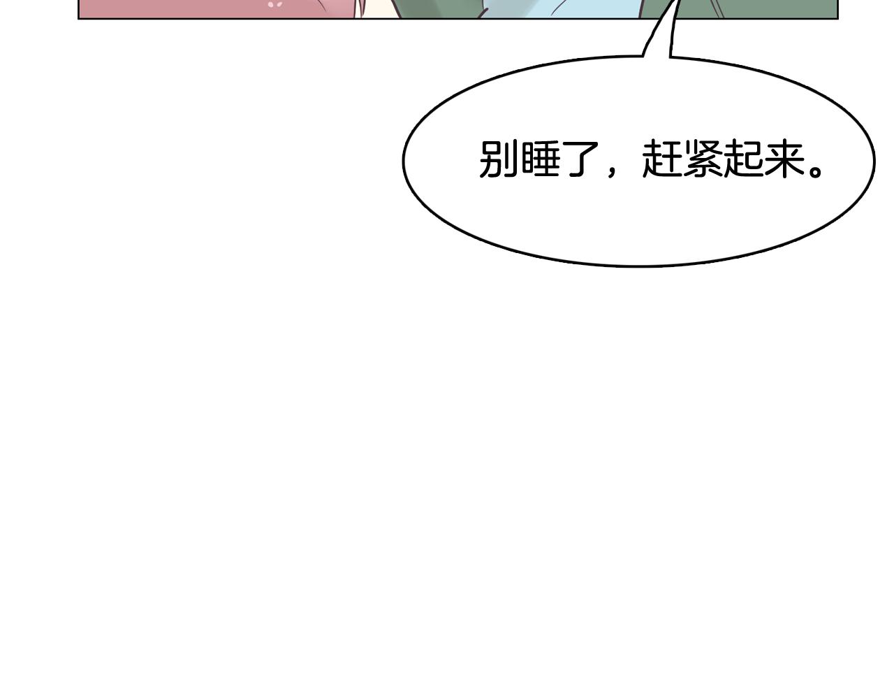 第46话 不会坐以待毙53