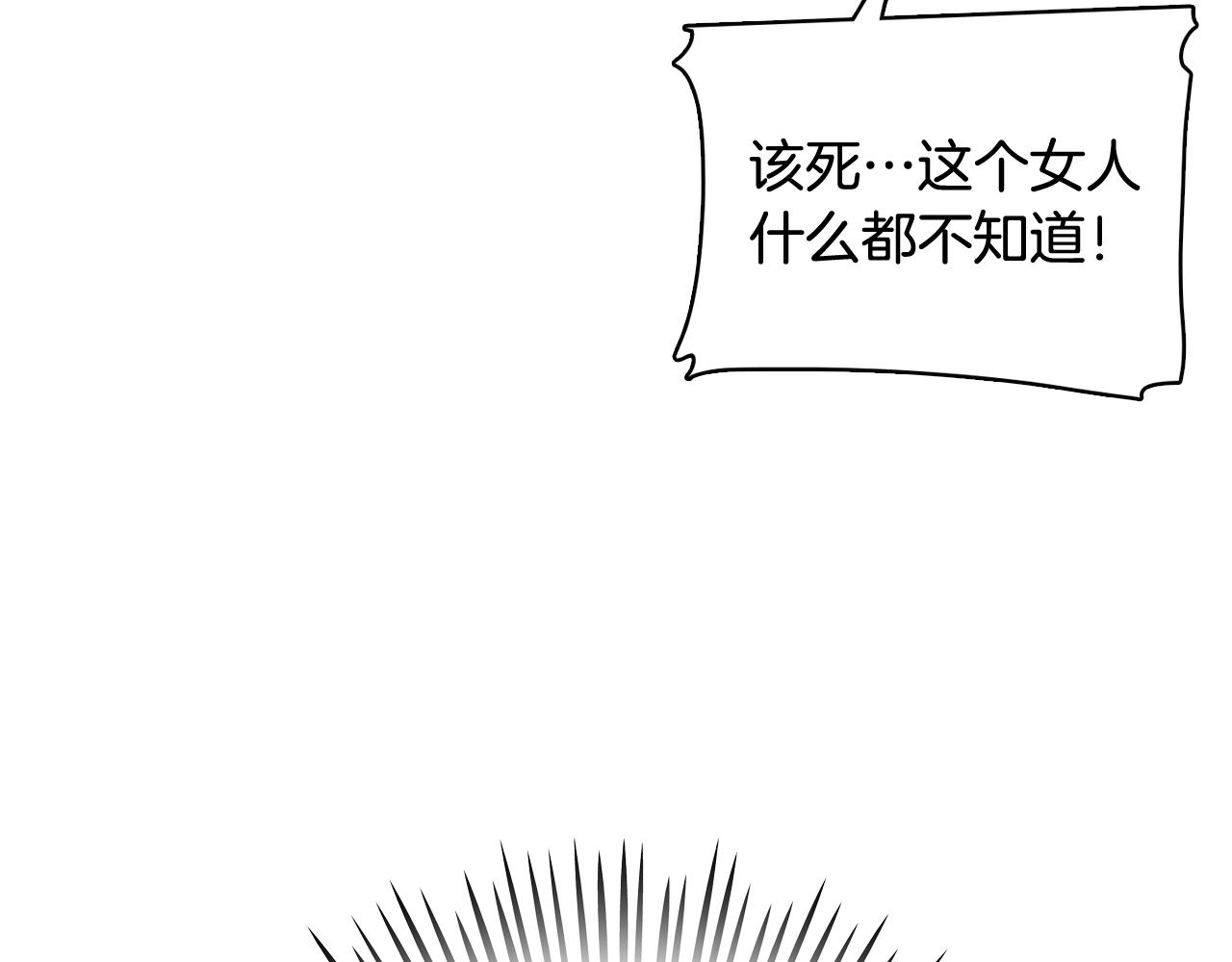 第40话 偿还我的青春83