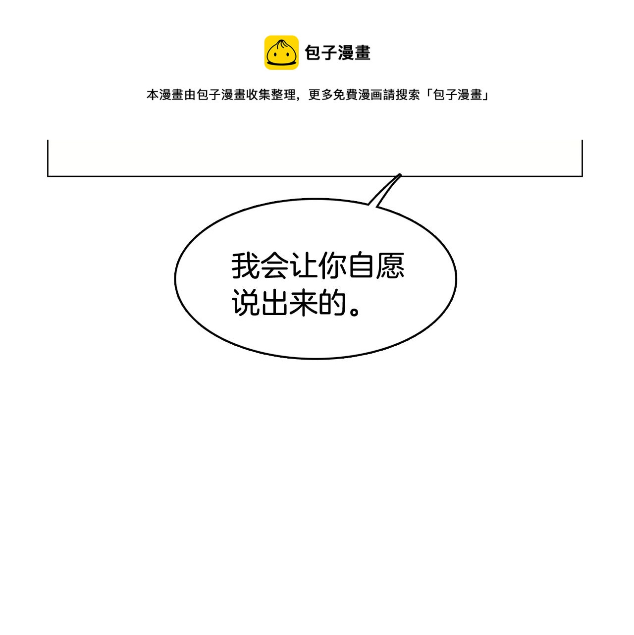 第23话 最擅长的事124