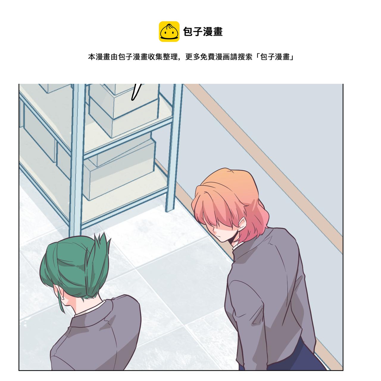 第63话 见证结果4