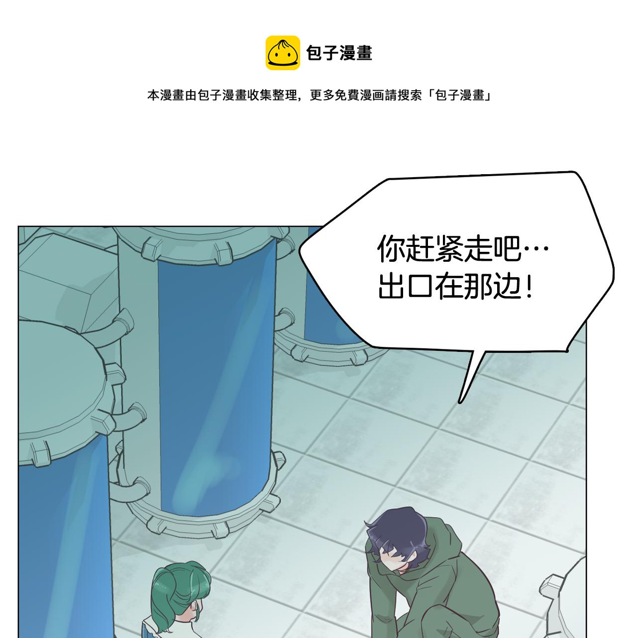 第40话 偿还我的青春92