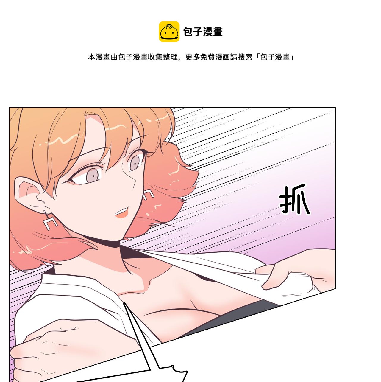 第18话 袭击108