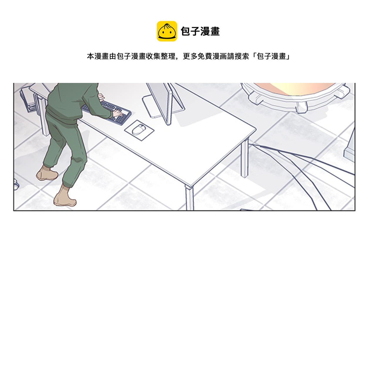 第59话 我只想当我自己8