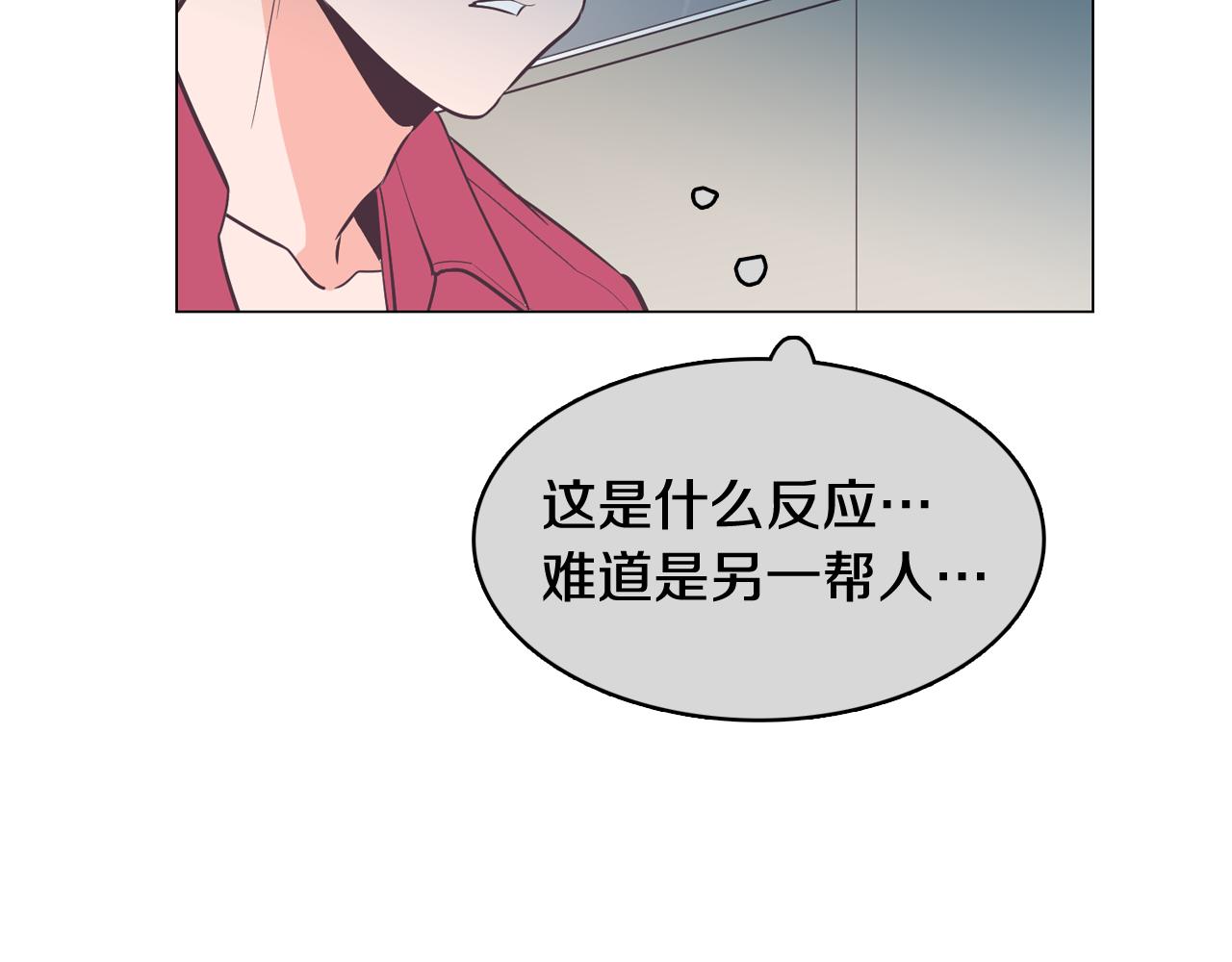 第20话 奇怪的同学174