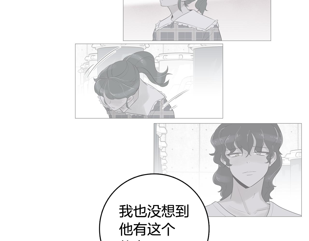 第61话 只剩十小时121