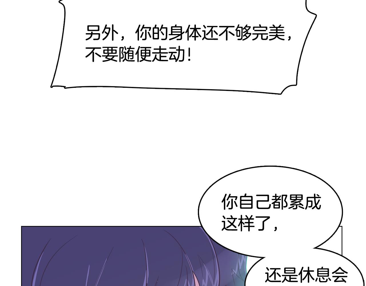 第40话 偿还我的青春122