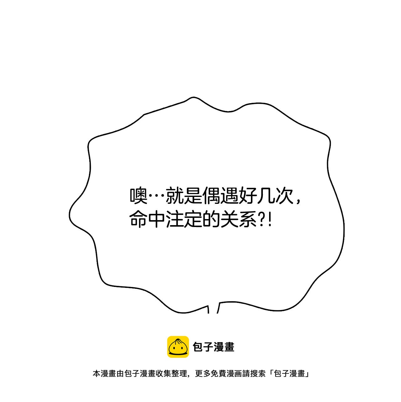 第20话 奇怪的同学76