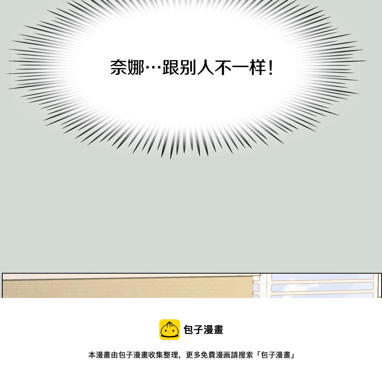 第32话 能让你心痛的人56