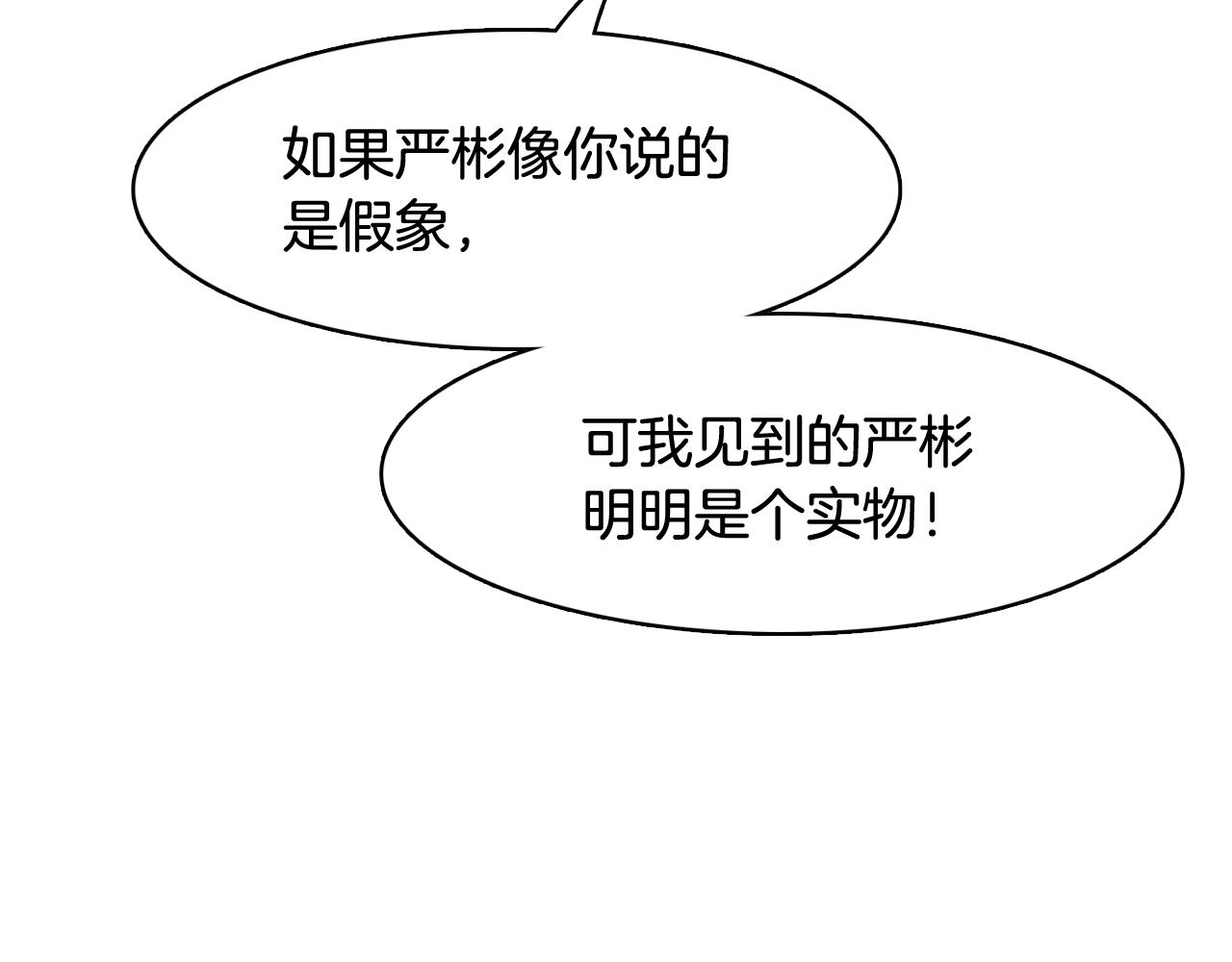 第40话 偿还我的青春53