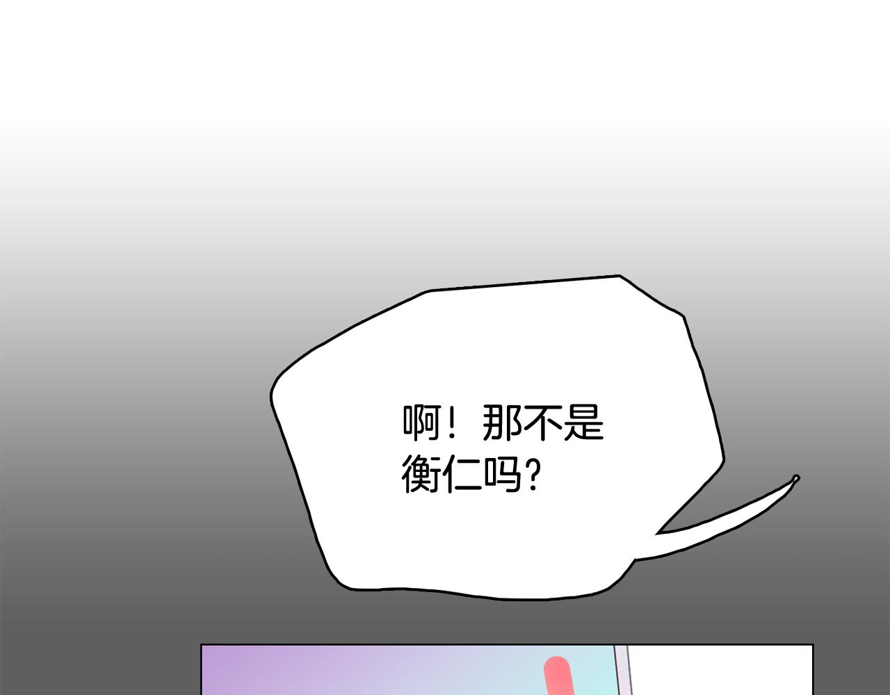 第17话 有人退出？139