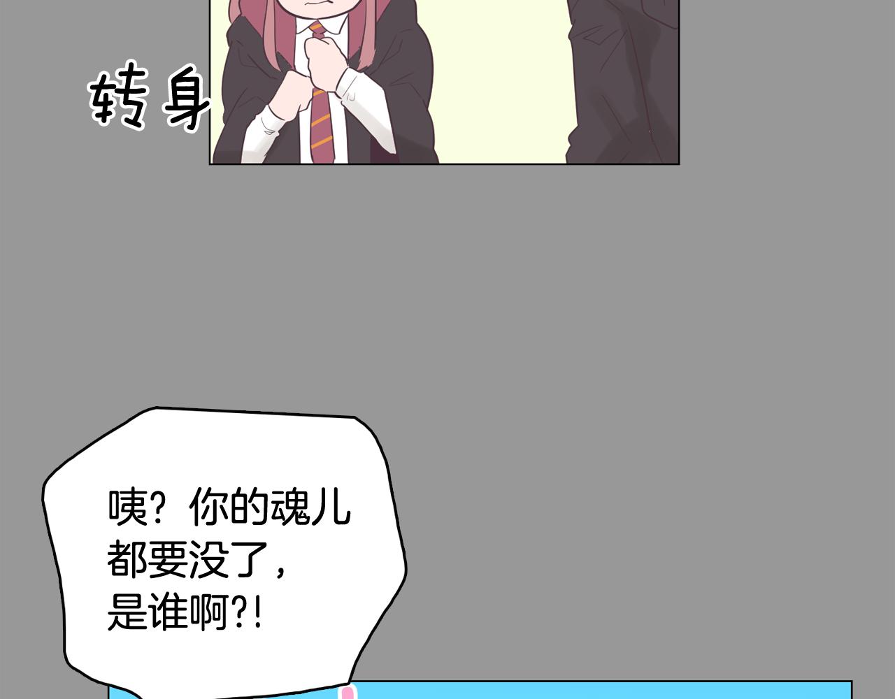 第50话 你的妈妈51
