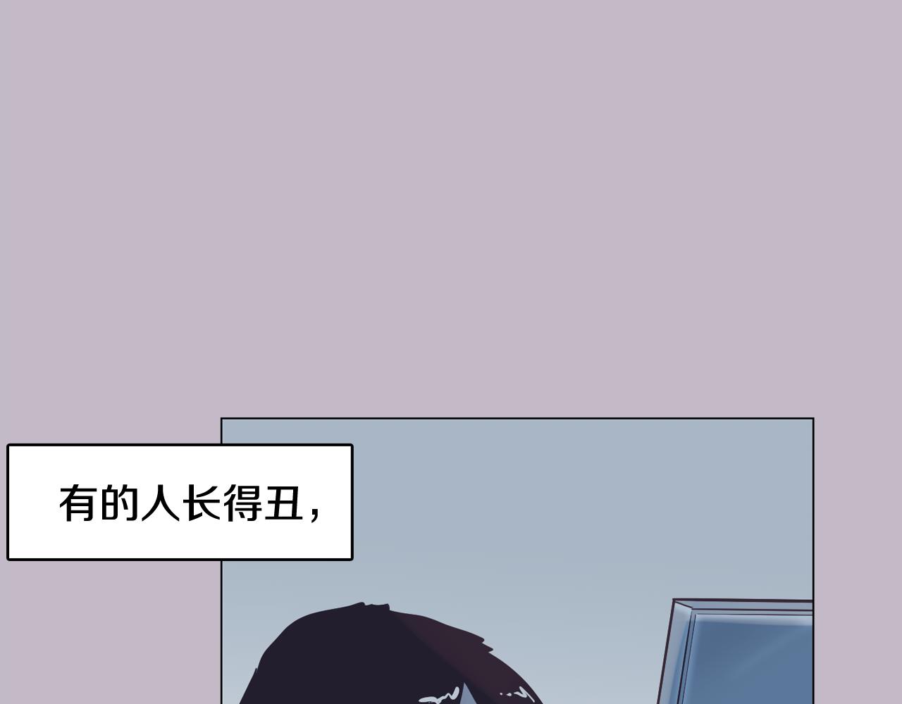 第38话 接受不公平54
