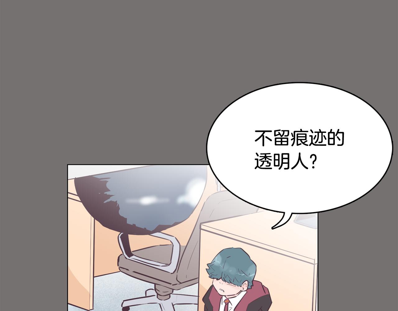 第49话 第二代美男之石9