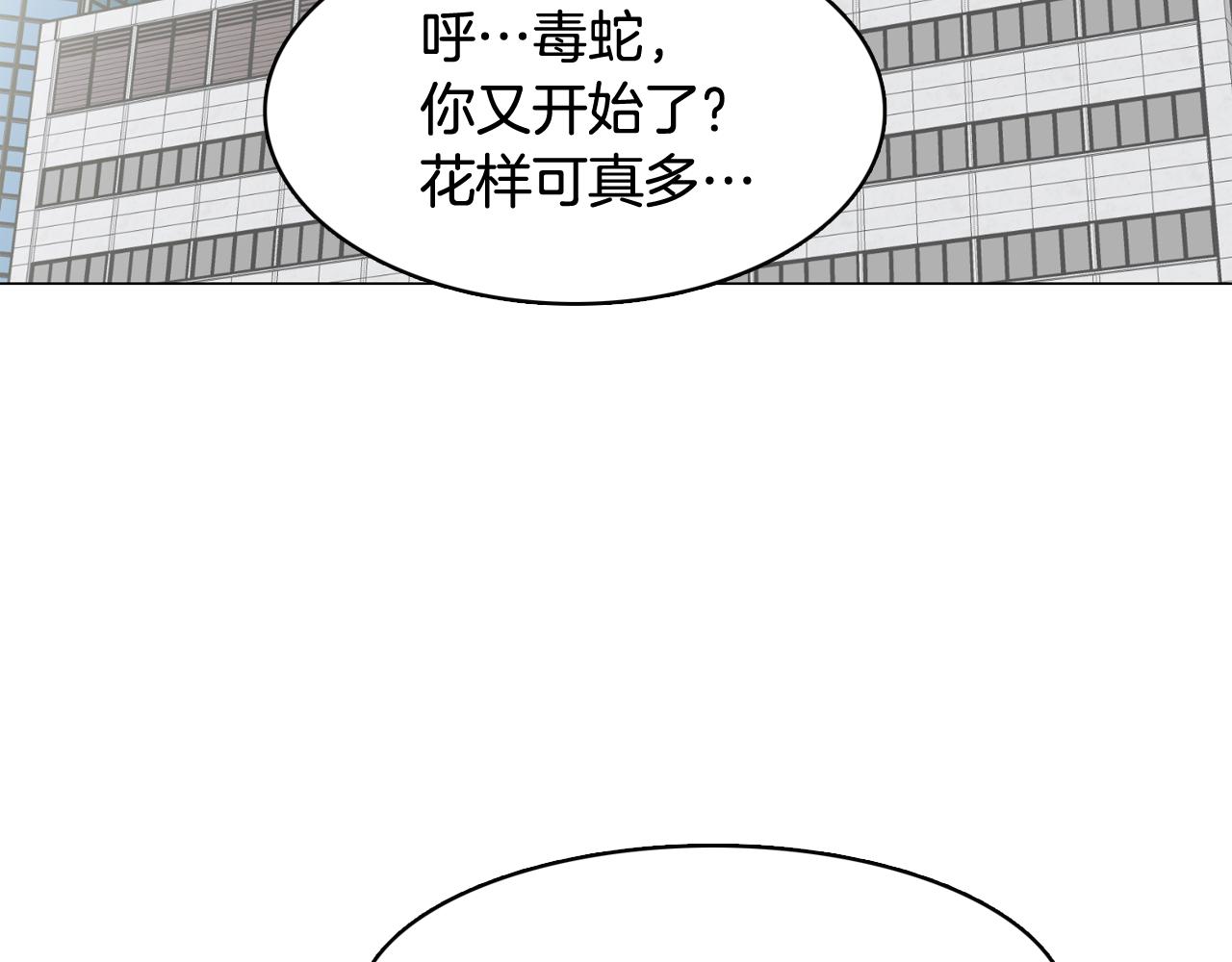 第54话 有趣的场所25